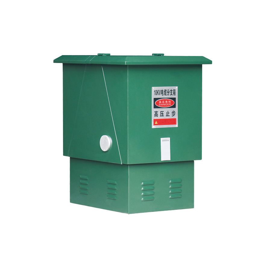 电缆分支箱