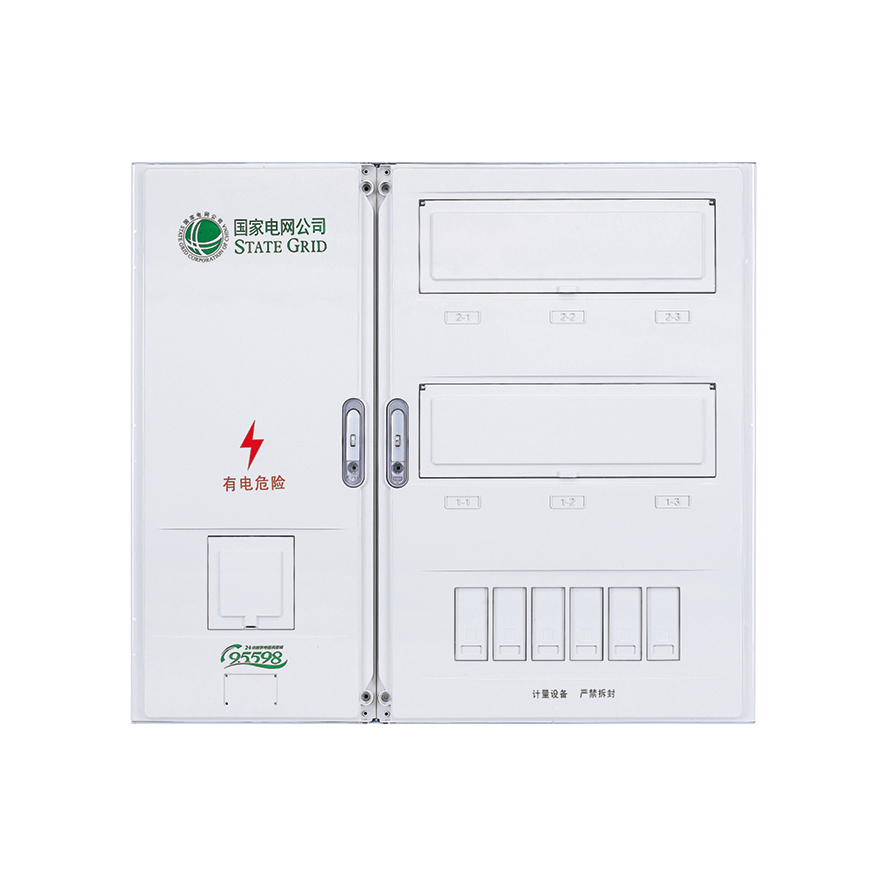 DBX 玻璃钢电表箱