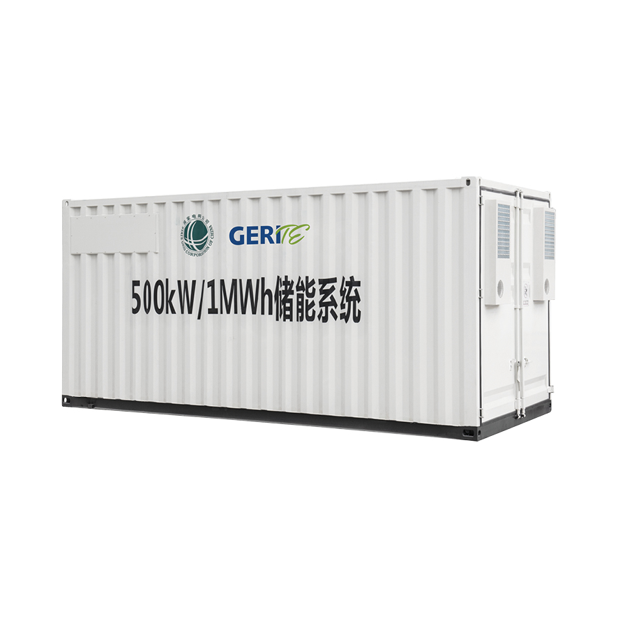 GRTYZC 集装箱式储能系统