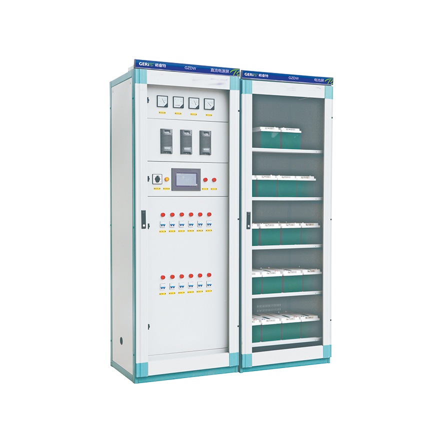 GZDW 直流电源柜