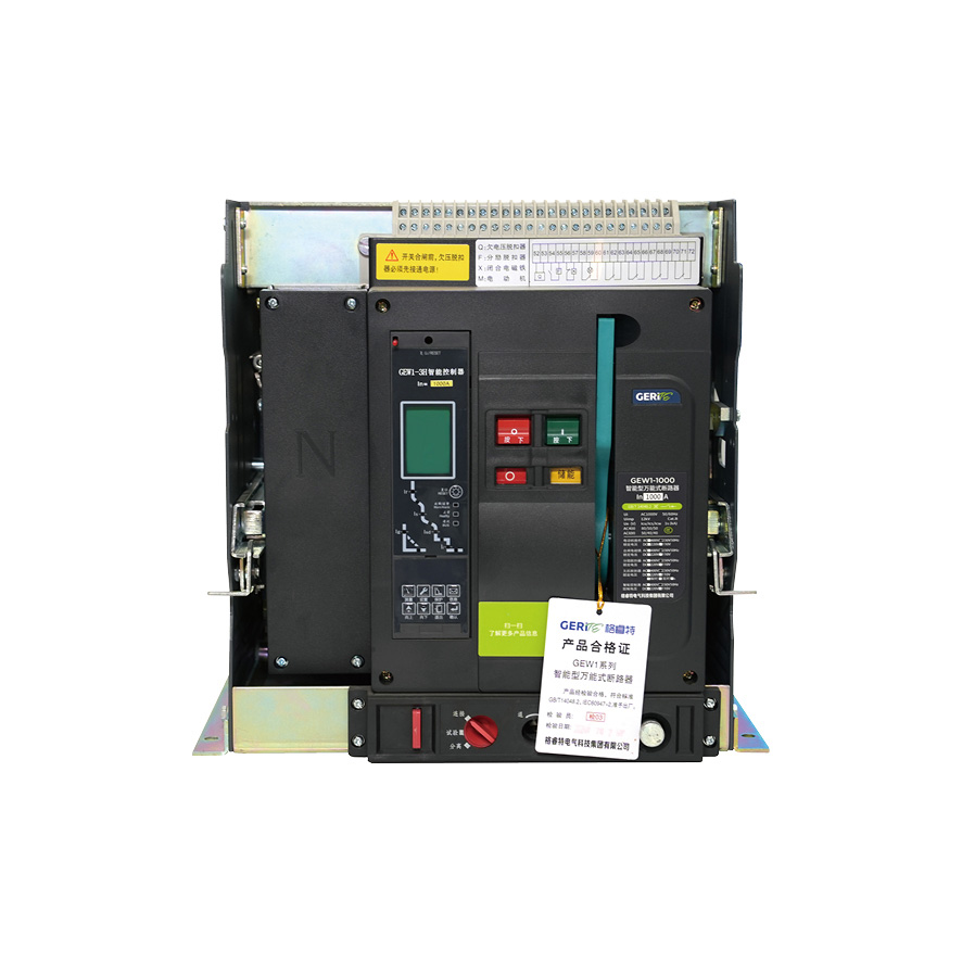 GEW1 智能型万能式断路器